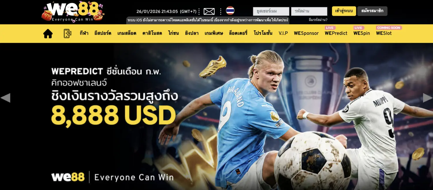Kèo nhà cái, Tỷ lệ kèo,  Kèo bóng đá hôm nay,  Tỷ lệ cược World Cup,  Kèo rung