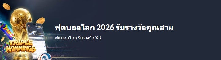 Kèo nhà cái, Tỷ lệ kèo,  Kèo bóng đá hôm nay,  Tỷ lệ cược World Cup,  Kèo rung