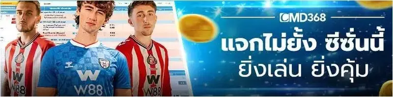 Kèo nhà cái, Tỷ lệ kèo,  Kèo bóng đá hôm nay,  Tỷ lệ cược World Cup,  Kèo rung