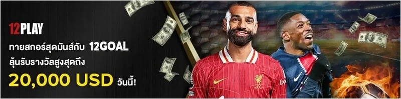 Kèo nhà cái, Tỷ lệ kèo,  Kèo bóng đá hôm nay,  Tỷ lệ cược World Cup,  Kèo rung